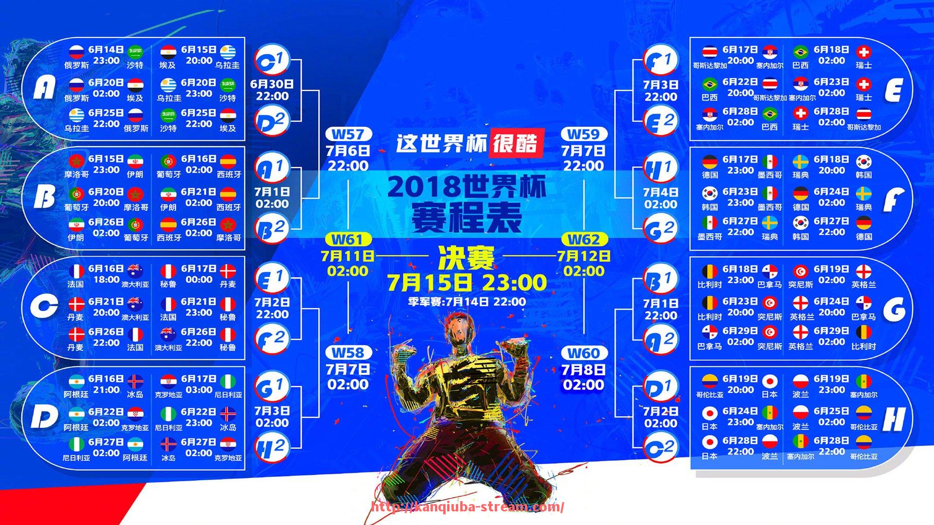 看球吧直播-从那看西甲联赛直播：各大平台与频道提供西甲联赛直播
