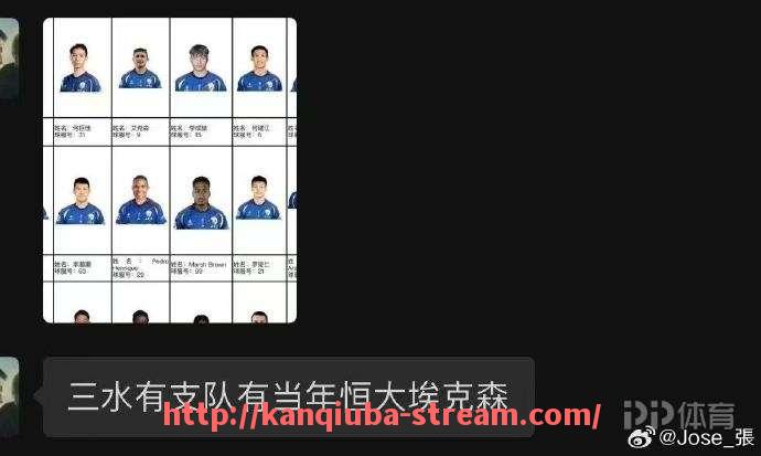 看球吧直播-2012年NBA总决赛的精彩回顾与历史意义