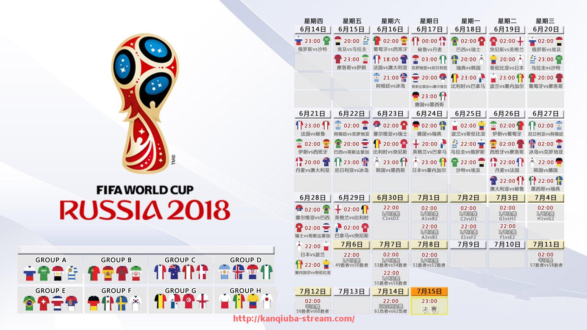 看球吧直播-世俱杯赞助品牌宣传策略规划与效果提升措施